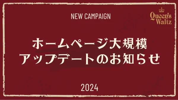 キャラクター選択