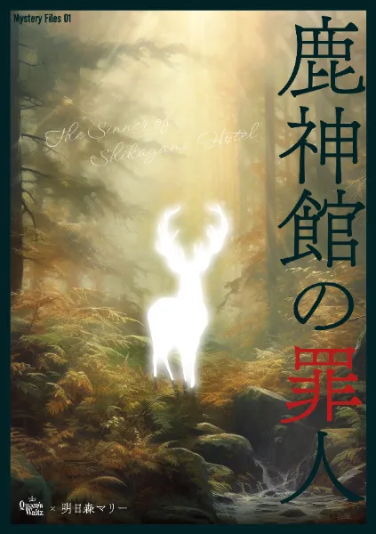 アオハループ